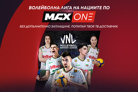 maxone-event2