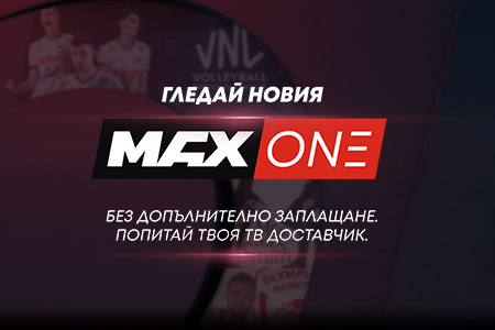 maxone-header-7