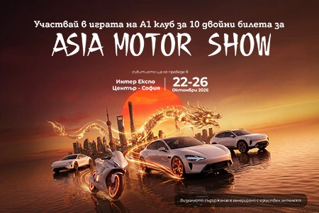 moto-show