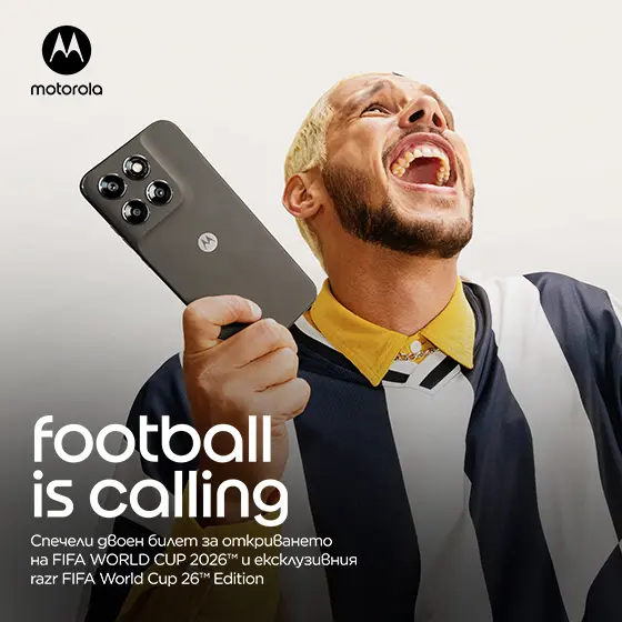 motorola-fifa-carrousel