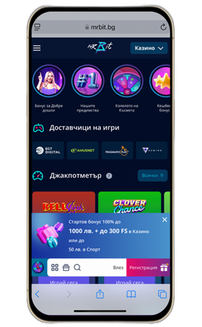 https://www.a1.bg/mgw-web/cms/media?Name=mrbit-cj-1
