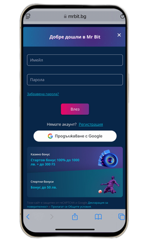 https://www.a1.bg/mgw-web/cms/media?Name=mrbit-cj-2