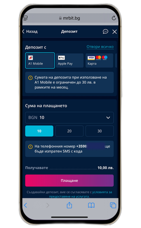 https://www.a1.bg/mgw-web/cms/media?Name=mrbit-cj-5