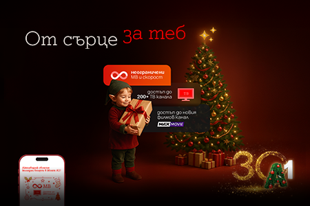 mya1-bonus-header-v2