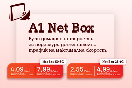 net-box-campaign-euro