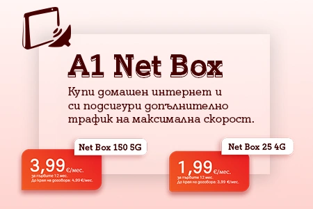 netbox-eur