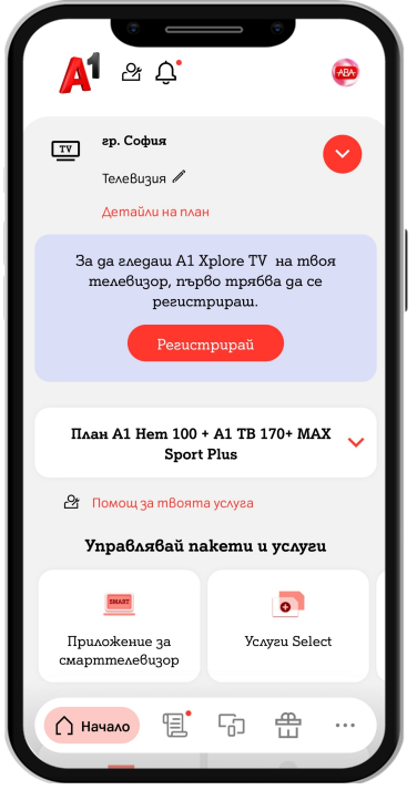new-cj-xploretv-2