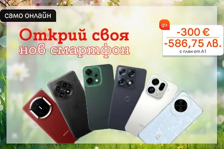 online-offer-april-header