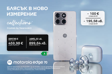 online-offer-march-header