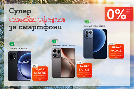 onlineoffer-0lease-january-header