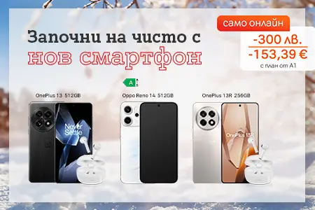 onlineoffer-300-january-header