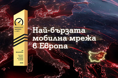 ookla-banner