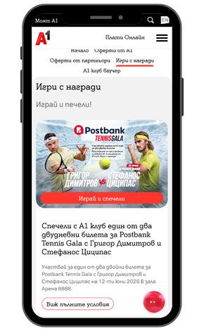 postbank-cj2