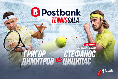 postbank-tennis-header