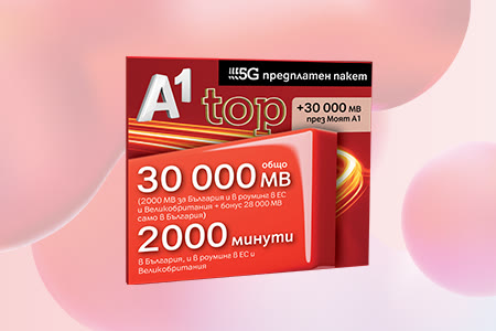 prepaid-top-header-september-2026