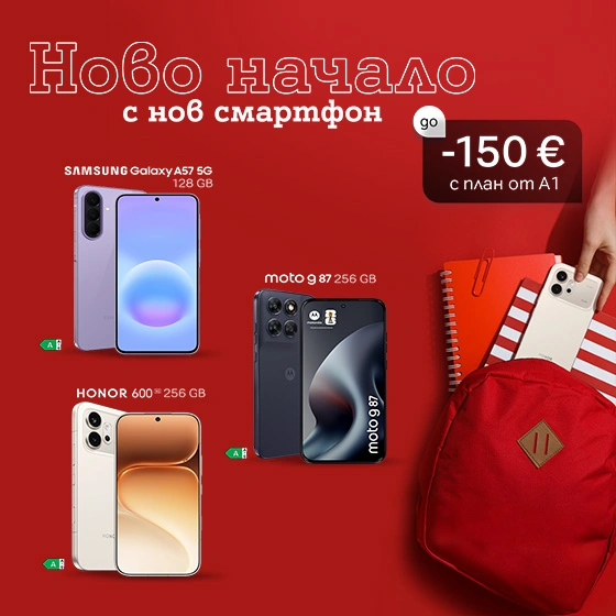 promo-smartphones-september