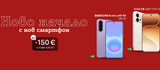 slide-0-thumbnail
