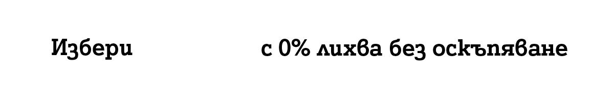 ps-text-2