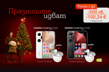 pura89-christmas-header