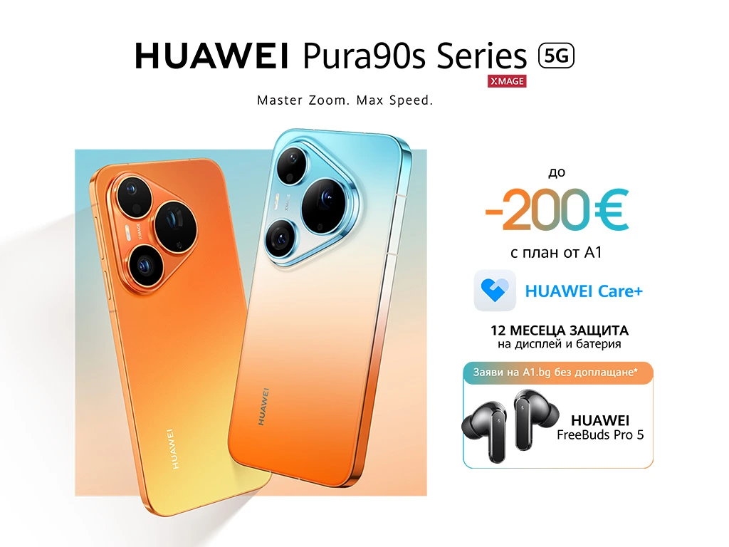 pura90s-square