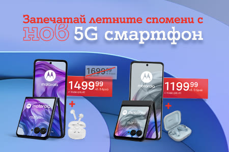 razr-header