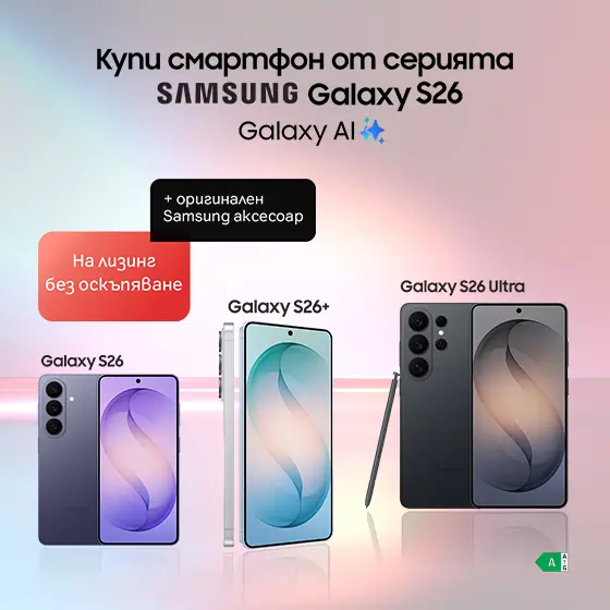 s26-launch-carrousel