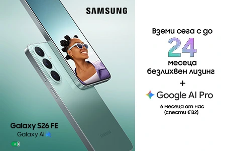 s26fe-homepage