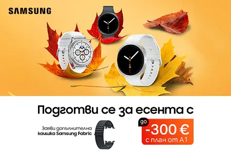 samsung-300eur-sept-header