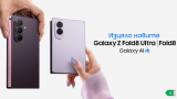 slide-0-thumbnail