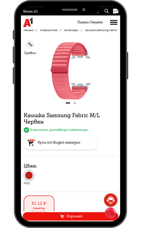 samsung-promo-cj-1