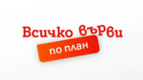 slide-4-thumbnail