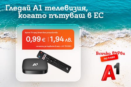 sitcom-greece-header