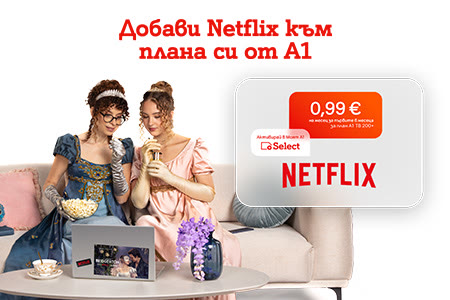 sitcom-netflix-sept-header