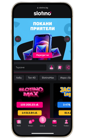 https://www.a1.bg/mgw-web/cms/media?Name=slotino-cj-3
