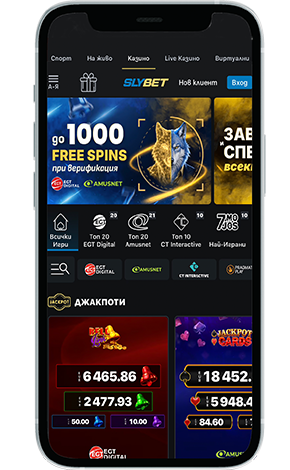 slybet-1