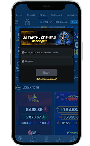 slybet-2
