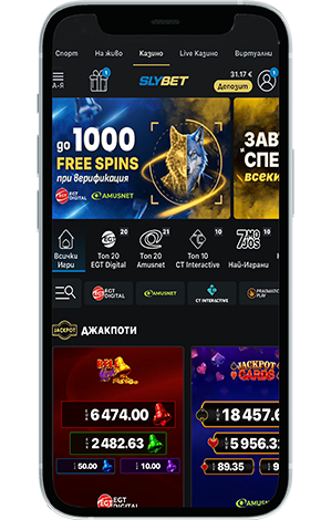 slybet-3