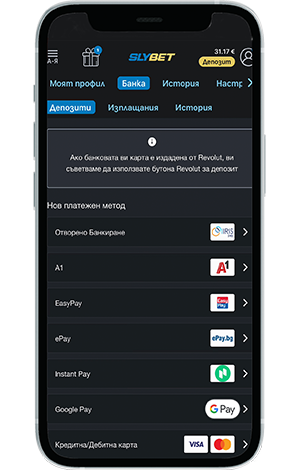 slybet-4