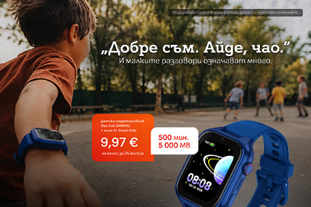 smart-kids-header