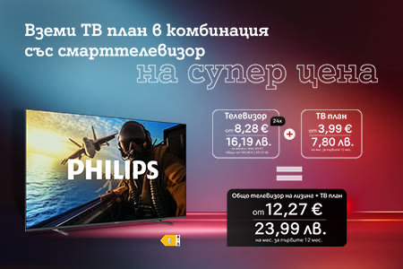 smart-tv-app-header-2