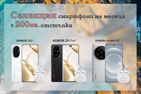 smartfone-of-august
