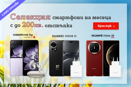 smartphone-month-march-button