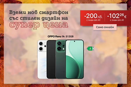 smartphone-month-november