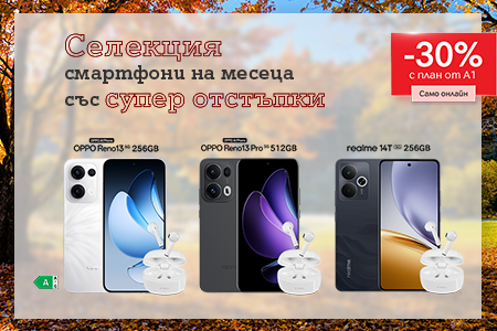 smartphone-month-october