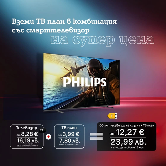 smarttv-app-carousel