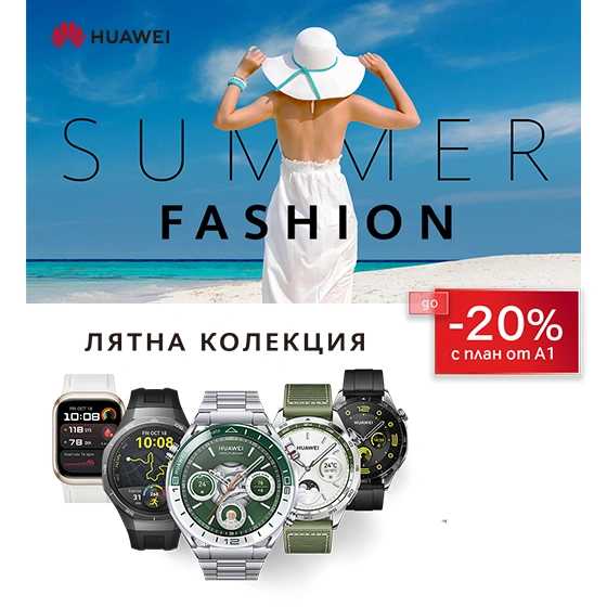 smartwatches-june-carrousel