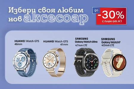 smartwatches-mix-header