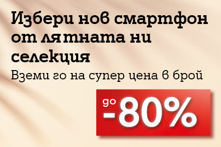 summer-discount-promo