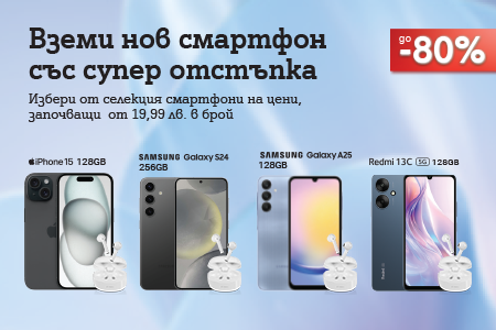 summer-discount-september