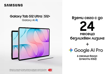 tab-S12-header